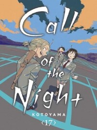 Call of the Night Volume 17