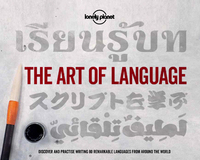 The Art of Language 1ed -anglais-