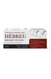 HEBREU BIBLIQUE DE BASE - CARTES DE VOCABULAIRE