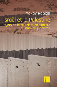 ISRAEL ET LA PALESTINE - REJETS DE LA COLONISATION SIONISTE AU NOM DU JUDAISME