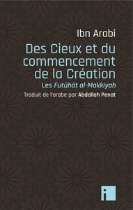 DES CIEUX ET DU COMMENCEMENT DE LA CREATION - LES FUTUHAT AL-MAKKIYYAH