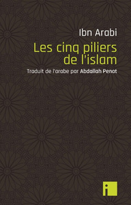 LES CINQ PILIERS DE L'ISLAM