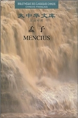 MENGZI (BILINGUE FRANCAIS-CHINOIS) - EDITION BILINGUE