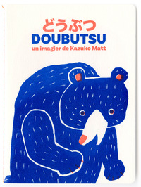 Doubutsu