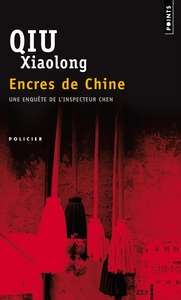 Encres de Chine