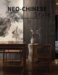 Neo-Chinese Style Interior Design Collection III /anglais