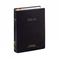 Bible en Lingala