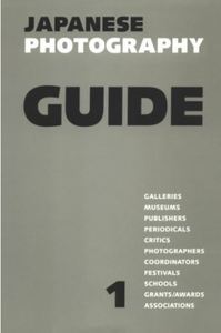 JAPANESE PHOTOGRAPHY GUIDE VOL. 1 /ANGLAIS