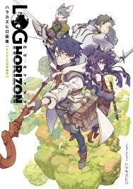 LOG HORIZON HARA KAZUHIRO ARTBOOK [SPECIAL EDITION WITH DRAMA CD]