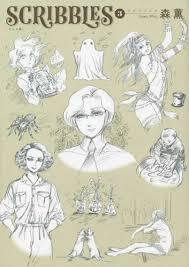 SCRIBBLES 3 - GRAND FORMAT (ARTBOOK VO JAPONAIS)