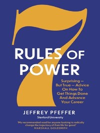 7 RULES OF POWER