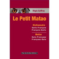 Le petit Matao