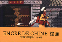 PETIT PATAYO - T106 - ENCRE DE CHINE