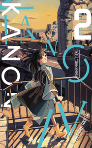 KANON AU BOUT DU MONDE - TOME 2 - VOL02