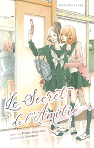 Le Secret de l'amitié