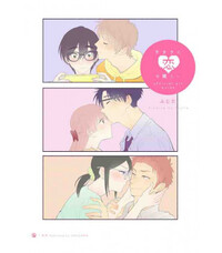 OTAKU OTAKU (WOTAKU NI KOI WA MUZUKASHII) OFFICIAL ART WORKS (ARTBOOK VO JAPONAIS)