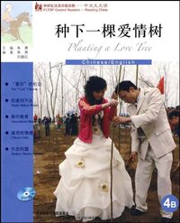 BASIC JAPANESE GRAMMAR DICTIONARY (2ND EDITION)