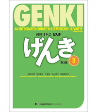 GENKI VOL.2 TEXTBOOK (3E ED.)