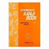 INTERMEDIATE KANJI BOOK VOL. 1