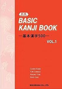 BASIC KANJI BOOK VOL.1 NED (Bilingue Japonais- Anglais)