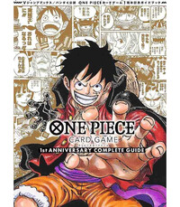 ONE PIECE CARD GAME - 1ST ANNIVERSARY COMPLETE GUIDE (ARTBOOK VO JAPONAIS)