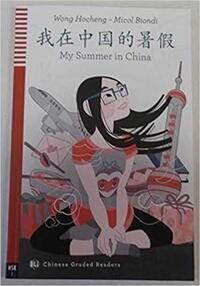 My summer in china