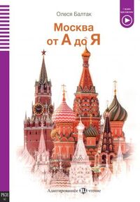 Moscou de A à Z