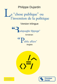 La "chose publique" ou l'invention de la politique