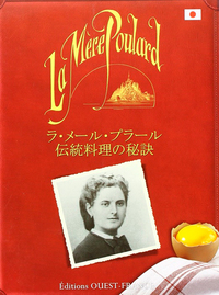 La Mère Poulard Secrets de cuisinière (Jap)