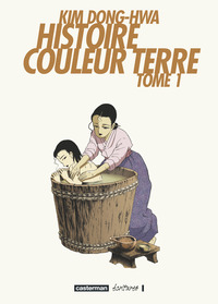 HISTOIRE COULEUR TERRE - T01 - HISTOIRE COULEUR TERRE