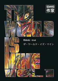 The World is mine