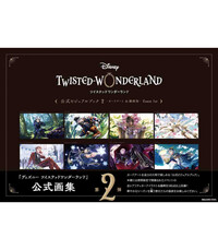 DISNEY TWISTED WONDERLAND - OFFICIAL VISUAL BOOK & ARTWORKS 2 (ARTBOOK VO JAPONAIS)