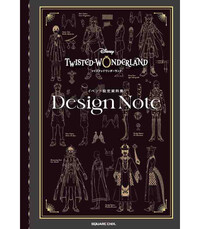 TWISTED WONDERLAND DESIGN NOTE (ARTBOOK VO JAPONAIS)