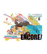 ATSUSHI OKUBO ART: SOUL EATER SOUL ART ENCORE! (ARTBOOK VO JAPONAIS)