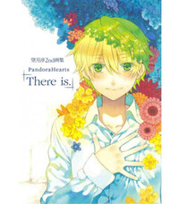 PANDORA HEARTS [THERE IS.] (ARTBOOK VO JAPONAIS)