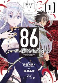 86: EIGHTY-SIX T.1 - LIGHT NOVEL (VO JAPONAIS)