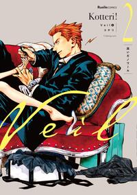 VEIL 2 (MANGA VO JAPONAIS)