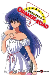 KIMAGURE ORANGE ROAD T01 - VOL01