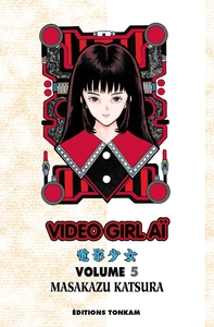 Video Girl Aï T05