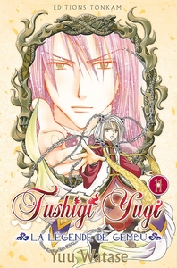 Fushigi Yugi - La Légende de Gembu T11