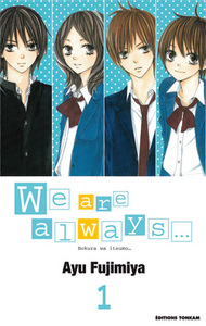 WE ARE ALWAYS T01 - VOL01