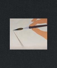HENNI ALFTAN & DIKE BLAIR /ANGLAIS