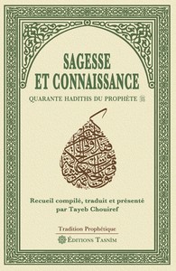 Sagesse et connaissance