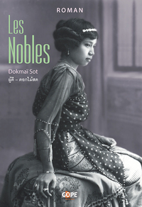 LES NOBLES