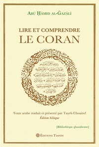 LIRE ET COMPRENDRE LE CORAN