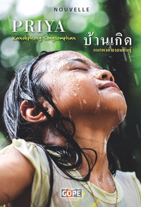 PRIYA (BILINGUE FRANCAIS-THAI)