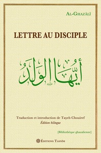 Lettre au disciple