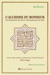L'ALCHIMIE DU BONHEUR - CONNAISSANCE DE SOI ET CONNAISSANCE DE DIEU