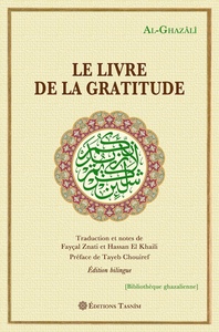 LE LIVRE DE LA GRATITUDE