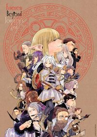 FRIEREN: BEYOND JOURNEY'S END POSTER COLLECTION 3 (ARTBOOK VO JAPONAIS)